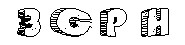 Captcha image. Turn pictures on to see it.